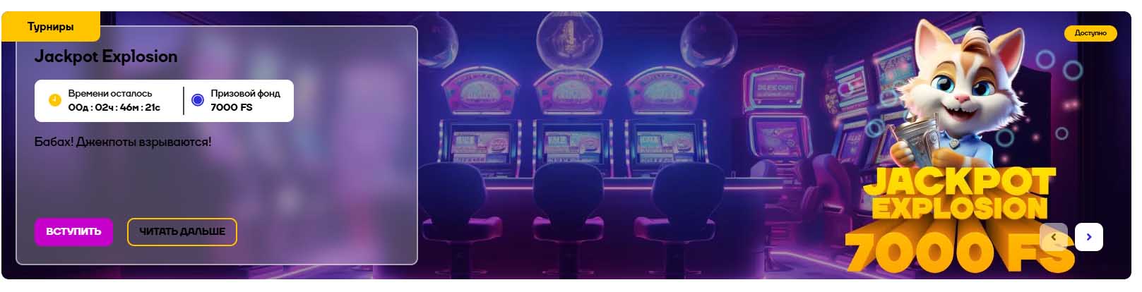 рабочее зеркало Кэт Казино